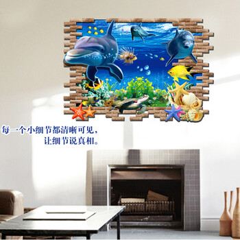 
                                        DEEZU可移除3D立体卡通墙贴画儿童房卧室背景装饰墙壁贴纸 鲨鱼 特大                
