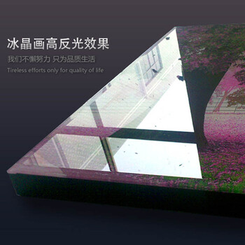 
                                        欧喆 免打孔客厅装饰画 三联画  现代简约餐厅壁画电表箱挂画沙发背景无框画墙画冰晶画水晶画一套价格 7 冰晶画80*80CM                
