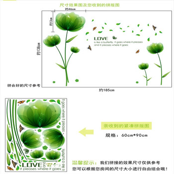 
                                        吉朵芸 清新绿花 浪漫卧室客厅植物花卉墙贴纸 墙角玄关餐厅装饰墙壁贴画 约185*138                