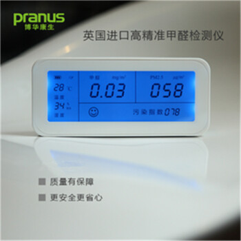 博华康生（pranus） 甲醛检测仪 甲醛 化学污染物检测仪 全新升级产品 白色五合一
