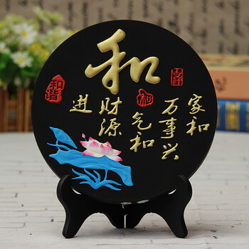 
                                                            集里雅韵 活性炭雕碳雕工艺品创意新中式装饰品家居摆设客厅电视柜酒柜小装饰摆件乔迁新居礼品 192家和福顺四件套                