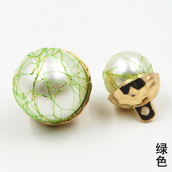迈利达 彩色丝网珍珠金属扣 可配女士开衫 毛衫  时尚个性装饰品 圆珠纽扣扣子 绿色一颗 20mm