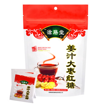 滋膳堂月子大枣红糖260g红糖姜茶辨别独立大鸡蛋驱寒暖宫姜汁产妇土姨妈的包装图片