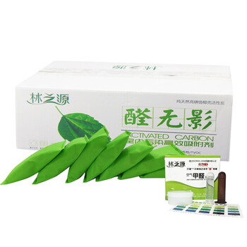 
                                        林之源醛无影椰壳活性炭包家用车用室内装修汽车家具新房装修车载竹炭木炭包去除甲醛吸异味清除剂 1000g 10个100g大炭包+1检测盒                