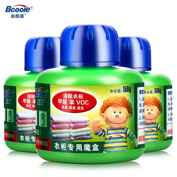必酷蕾衣柜专用魔盒 除味剂 去除异味霉味防霉防潮除湿干燥剂杀菌 衣柜魔盒(三盒特惠装)