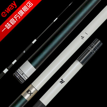 化氏一味 EX钓竿超轻超硬钓鱼竿28调台钓竿4