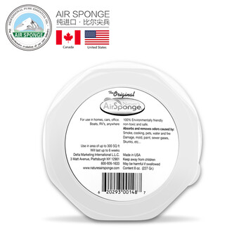 比尔尖兵（AIR SPONGE）空气净化活性炭 车载香水香薰 除甲醛醛触媒 空气清新剂固体 柠檬味+薄荷除味剂