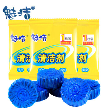 
                                        魅洁 蓝泡泡洁厕灵马桶清洁剂 洁厕宝厕所除臭剂清洁块 50个装 蓝泡泡                