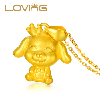 LOVING\/爱在此时 黄金吊坠\/十二生肖狗足金吊