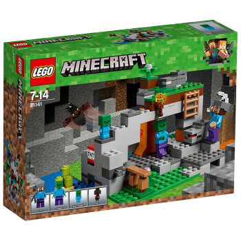 乐高(LEGO)积木 我的世界Minecraft僵尸洞穴