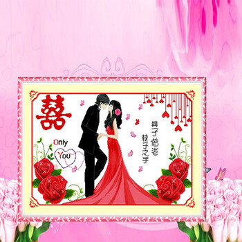 
                                        爱度ks 印花十字绣婚庆卧室挂画牵手 执子之手与子偕老双喜棉线人系列 尺寸约100*65cm 11ct中格3股线绣                