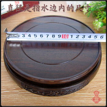 
                                                                                鸿云祥 黑紫檀工艺品花盆红木黑枝木佛像底座玉石头花瓶摆件实木圆形底托盘 盘面直径20厘米                