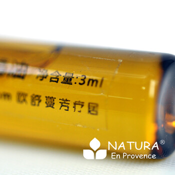 
                                        欧舒蔓OSUMAN  薰衣草植物提取水溶香熏精油香薰机加湿器香薰灯专用 薰衣草精油3ml                