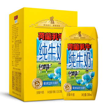 荷兰乳牛法国原装进口经典全脂纯牛奶200ml*