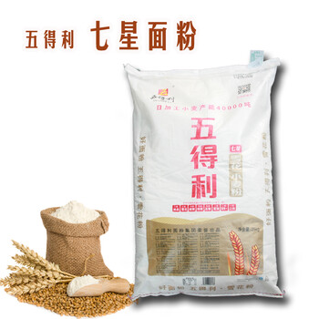 今华方 五得利 七星雪花小麦粉 25kg/袋 高级小麦粉 面粉 50斤 免邮费