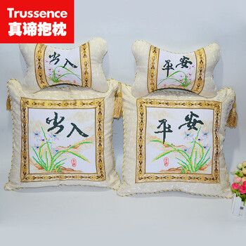 
                                        5D印花十字绣汽车抱枕一对兰花出入平安车枕靠垫简单绣线绣新款花卉系列汽车款四件套骨枕颈枕 带枕芯兰花版出入平安四件套货号27                