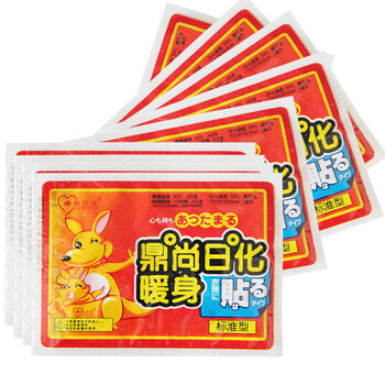 
                                        保暖贴暖宝宝发热贴暖宫贴痛经贴暖身贴 10片/暖腰贴 大号                