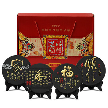 
                                                            集里雅韵 活性炭雕碳雕工艺品创意新中式装饰品家居摆设客厅电视柜酒柜小装饰摆件乔迁新居礼品 192家和福顺四件套                