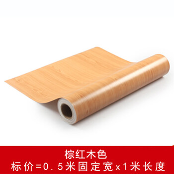 
                                        韩国桌子贴纸橱柜衣柜家具翻新贴纸防水木纹翻新贴纸自粘房门贴 N棕红木色 50厘米固定宽*100厘米长                