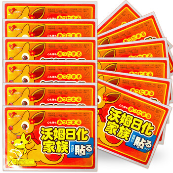 
                                        保暖贴暖宝宝发热贴暖宫贴痛经贴暖身贴 10片/暖腰贴 大号                