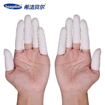 seagebel 防静电手指套 防尘指套 防护指套 乳胶指套 橡胶手指套 白色