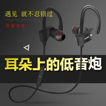 魔风者 运动蓝牙耳机 无线5.0挂耳式立体声双耳式手机通用款 通用 酷黑色 努比亚X/Z18/Z18mini/红魔游戏电竞手机