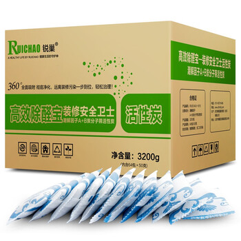 锐巢 装修除味除甲醛清除剂 汽车家用免晒活性炭包3200g 安全卫士升级版