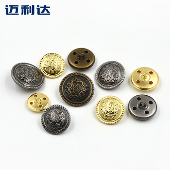 
                                                                                迈利达 牛仔裤扣子铜扣 铜皮金属钮扣 复古古铜古银色外套裤子纽扣 金色 25mm(1颗)                