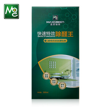 麦斯格林 除甲醛喷剂甲醛清除剂强力型去甲醛喷剂新房装修去除甲醛剂除甲醛光触媒净化甲醛捕捉剂