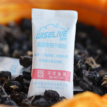 利威20g15小包茶叶饼干保健品枸杞食品干燥剂硅胶除湿剂防潮珠药包材证包邮