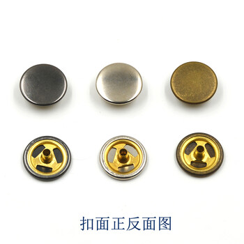 迈利达  金属铜四合扣 牛仔裤外套羽绒服钮扣按扣风衣扣 古铜(2套) 201型15mm