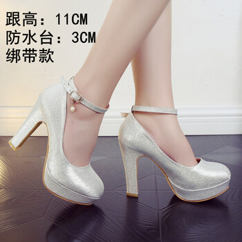 结婚鞋子新娘鞋银色高跟鞋水晶鞋孕妇婚鞋女粗跟公主婚纱鞋伴娘鞋