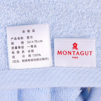 
                                                            梦特娇（Montagut）毛巾家纺 素色高低毛绣花面巾3条 纯棉 柔软吸水 蓝/粉/米 100g/条 34*75cm                