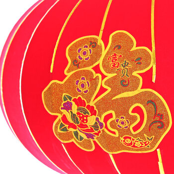 辰光LUC 植绒福字大红灯笼阳台春节新年结婚喜庆节日过年灯笼 CG044
