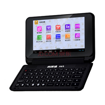 康明多译通 V5-C翻译机(标配中英文基础机)中