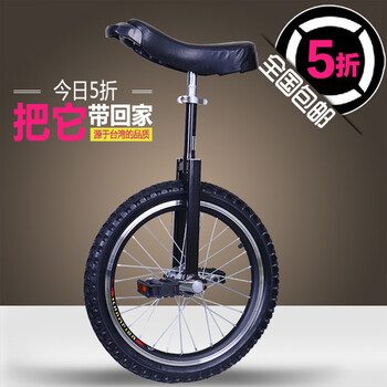 独轮自行车便宜价格 质量好吗