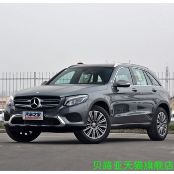 防晒glc260200300/coupe车衣车罩18款汽车套奔驰防江淮同悦rs09款怎么样图片