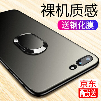 京东配送 苹果7\/8手机壳