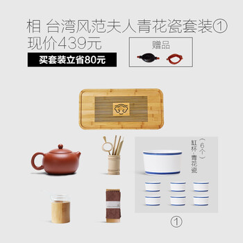 
                                        修 相  排水储水抽屉式竹制茶具茶盘茶台茶海四合一套装特价 相一代 日式风                