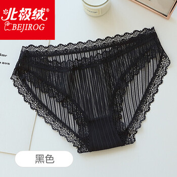 北极绒2018春秋冬网纱镂空女士内裤女性感蕾丝边底裤纯棉裆低腰少女