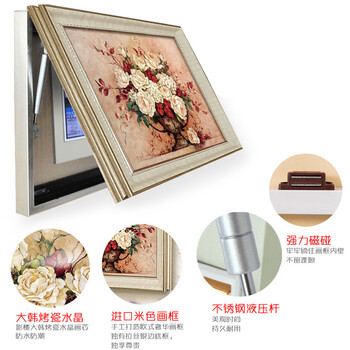 
                                        中画家居 欧式电表箱装饰画可推拉液压气撑配电箱现代创意个性客厅餐厅遮挡箱简欧有框画 16(横款) 液压50*40(可挡40*30)                
