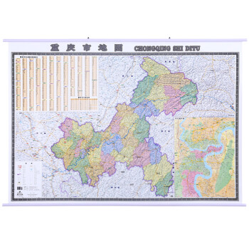 2018年 重庆市地图挂图 1.5米x1.图片