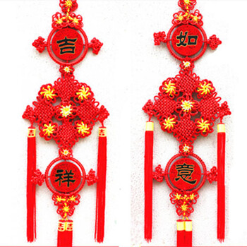 合缘礼坊 中国结挂件 吉祥如意双面对联 中国结