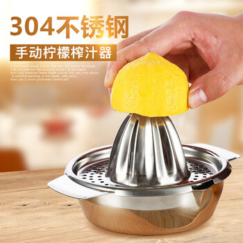 榨汁器304不锈钢压柠檬挤汁器手动榨橙子挤压水果汁机榨汁机工具
