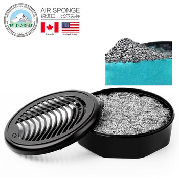 比尔尖兵（AIR SPONGE）空气净化活性炭 车载香水香薰 除甲醛醛触媒 空气清新剂固体 柠檬味+薄荷除味剂