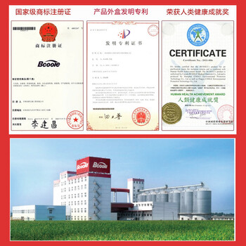 必酷蕾衣柜专用魔盒 除味剂 去除异味霉味防霉防潮除湿干燥剂杀菌 衣柜魔盒(三盒特惠装)