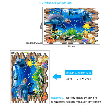 
                                        DEEZU可移除3D立体卡通墙贴画儿童房卧室背景装饰墙壁贴纸 鲨鱼 特大                
