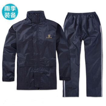 
                                        天堂伞 天堂雨衣雨裤套装 双层摩托车分体雨衣 柔软面料加厚雨披 夜光型双层套装雨衣 藏青色 XXL(身高175-180cm)                