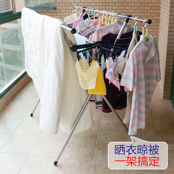 宝优妮 阳台可折叠晒衣架 落地不锈钢晾衣架 多头晾衣架 x型晾晒衣架 可伸缩挂衣架 新蓝色