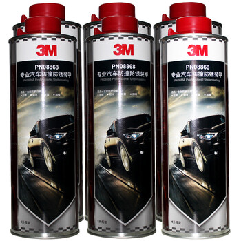 3M 底盘装甲 汽车底盘隔音胶 防锈防撞防刮蹭